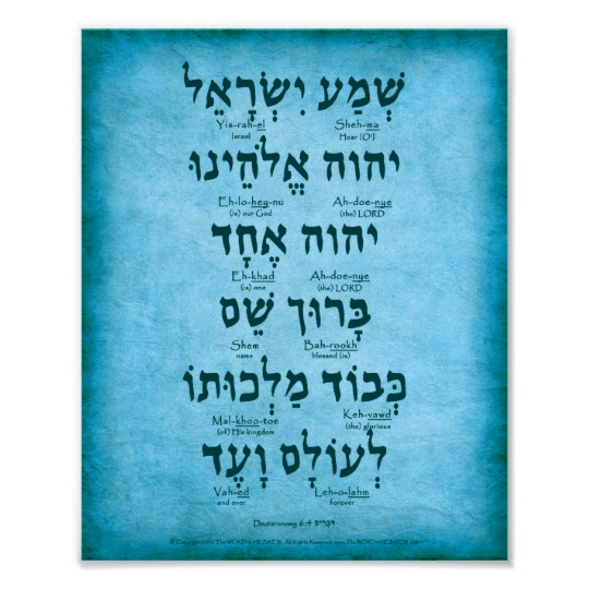 shema 2
